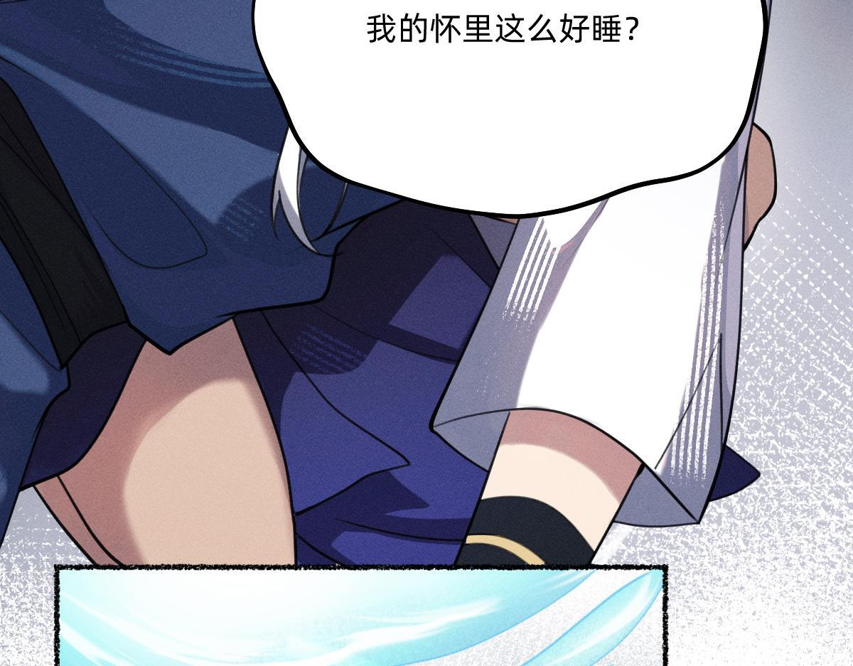 自以为是 第94页