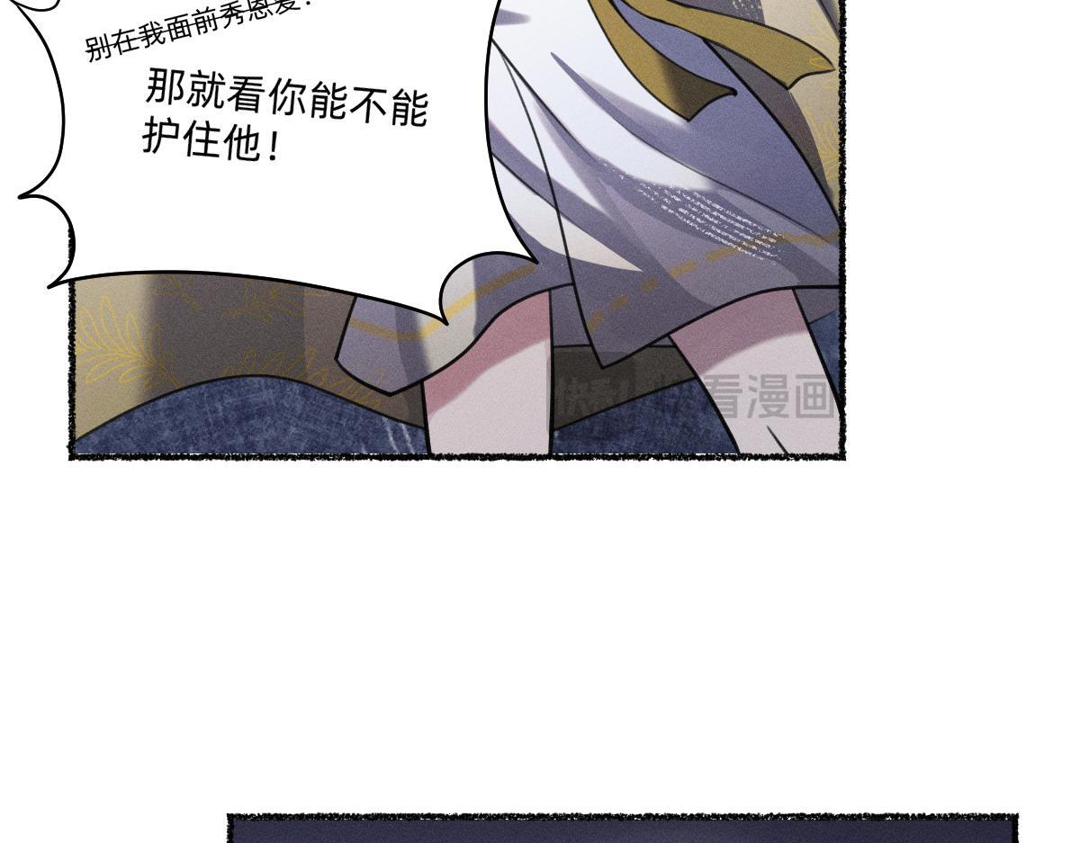 自以为是 第96页