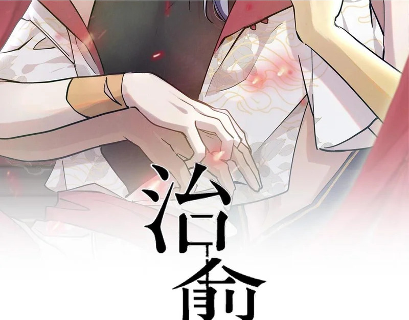 源宙之心 第2页