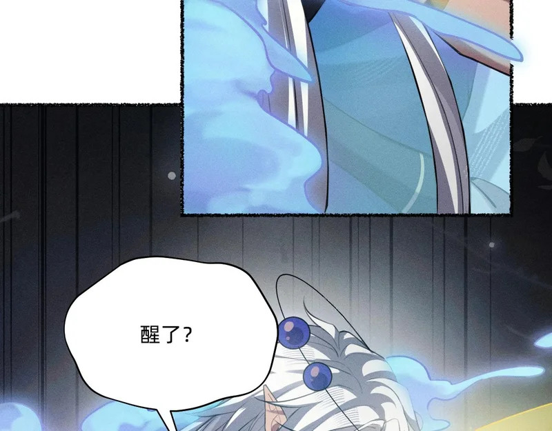 源宙之心 第10页