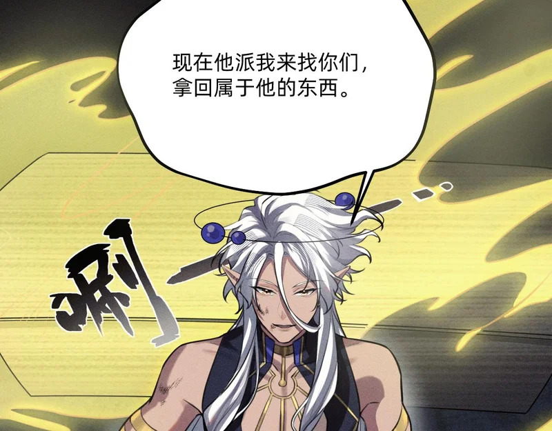 源宙之心 第64页