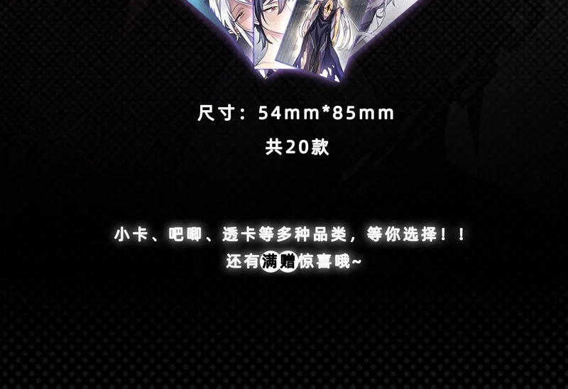 源宙之心 第98页