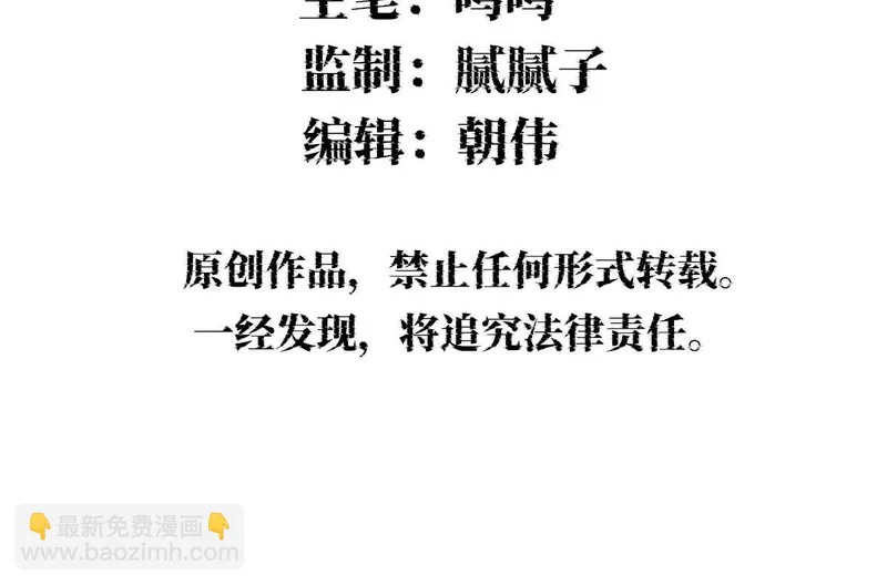 多加保重 第5页