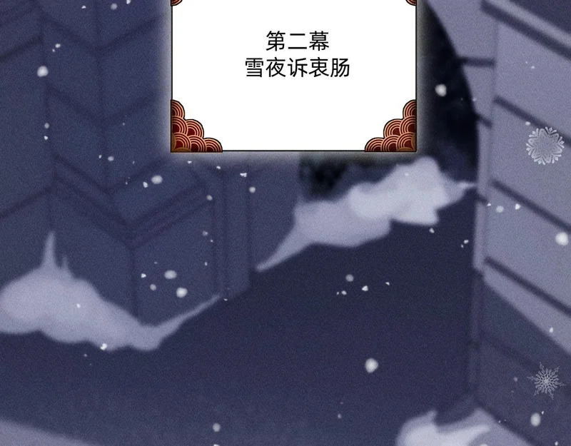 多加保重 第7页