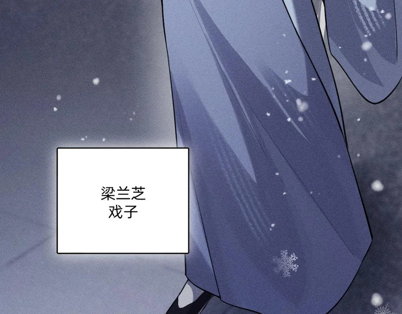 多加保重 第10页