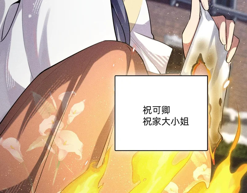 多加保重 第20页