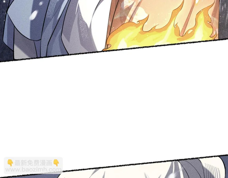 多加保重 第30页