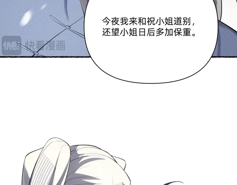 多加保重 第32页