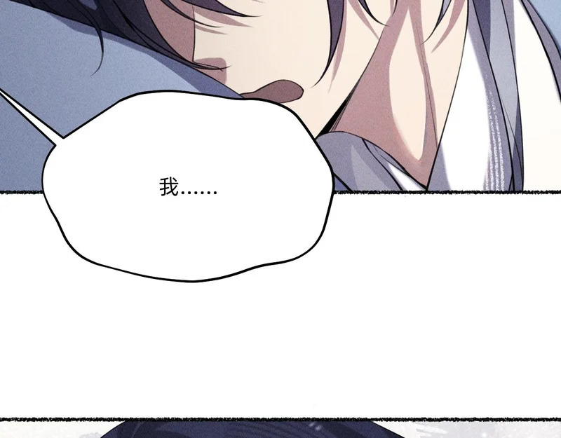 多加保重 第38页