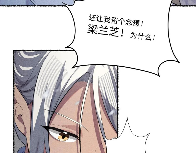 多加保重 第40页