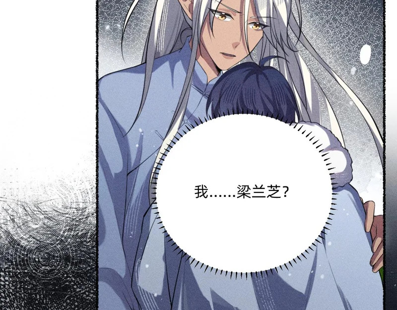多加保重 第42页