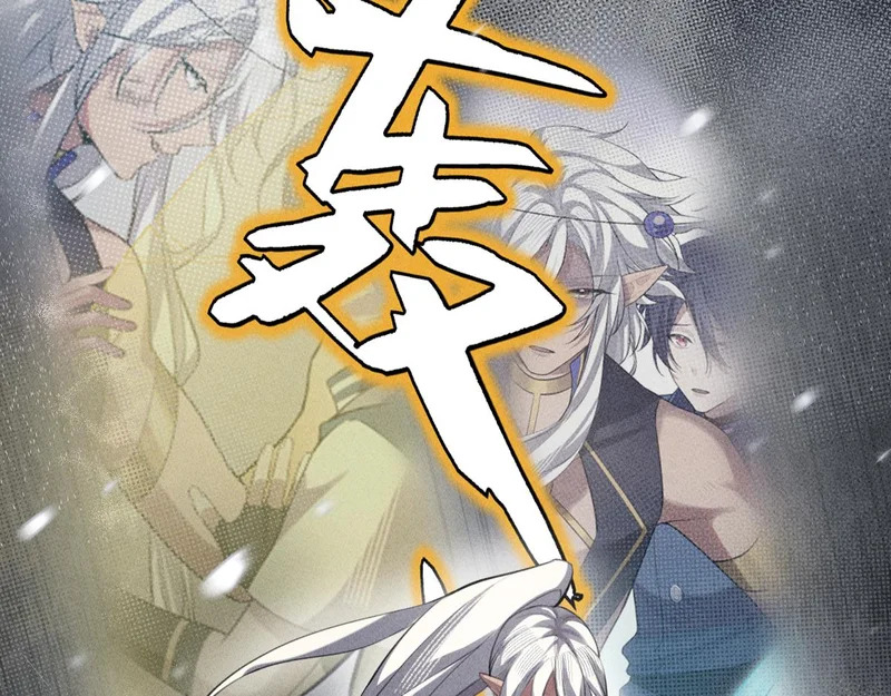 多加保重 第44页