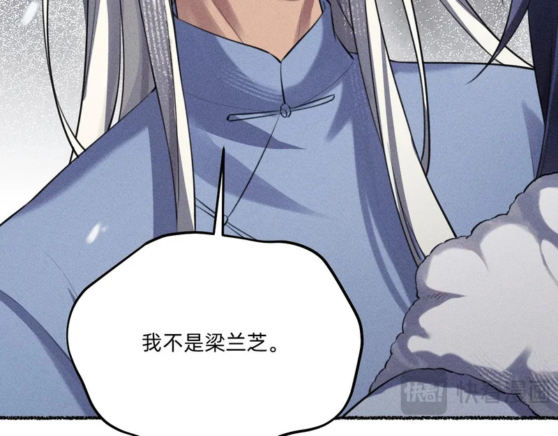 多加保重 第48页