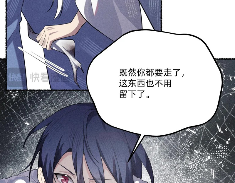 多加保重 第60页