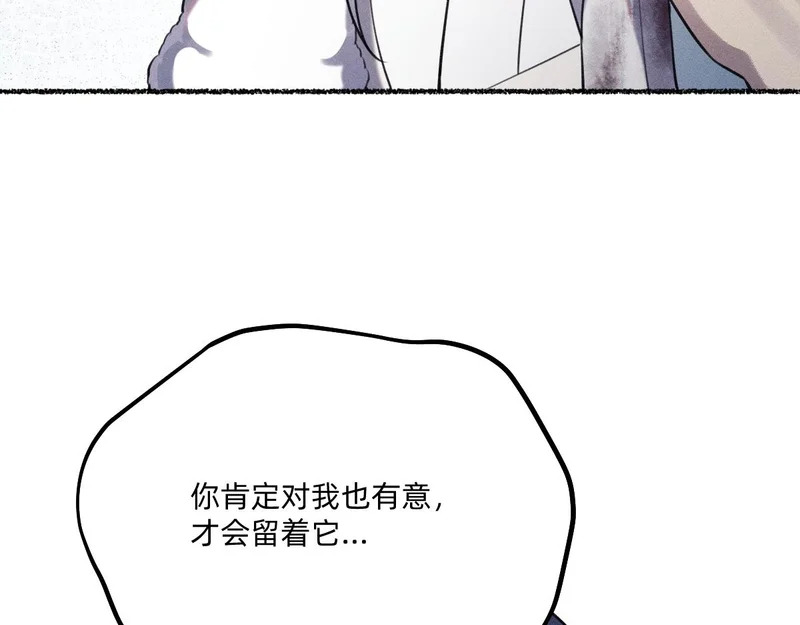 多加保重 第65页