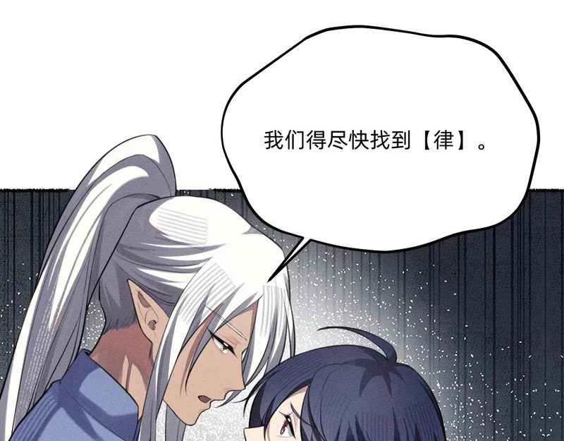 多加保重 第72页