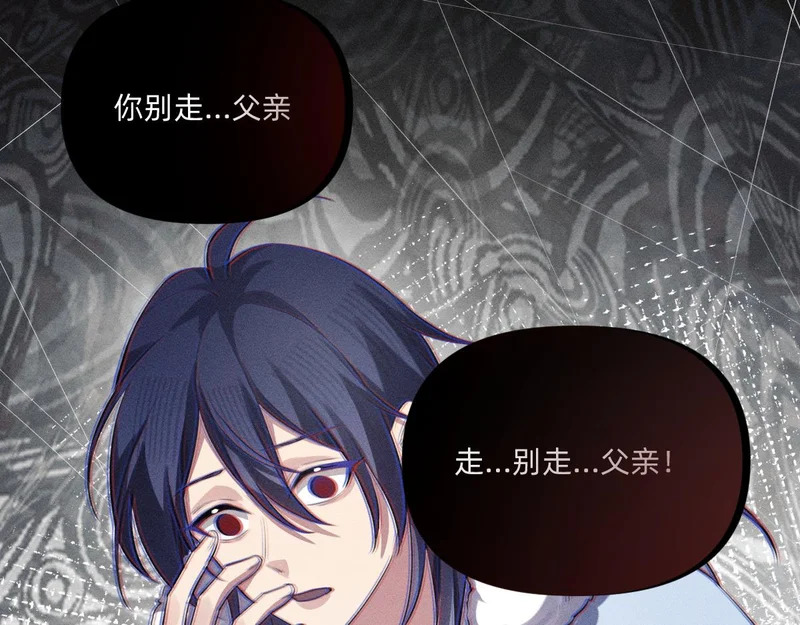 多加保重 第77页