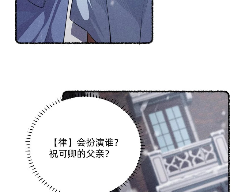 多加保重 第84页