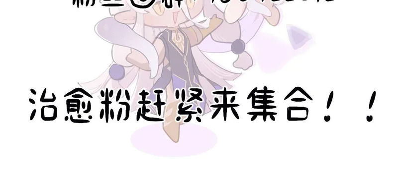 多加保重 第93页
