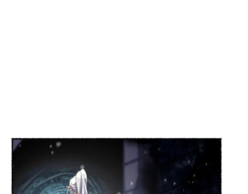 心都乱了 第11页