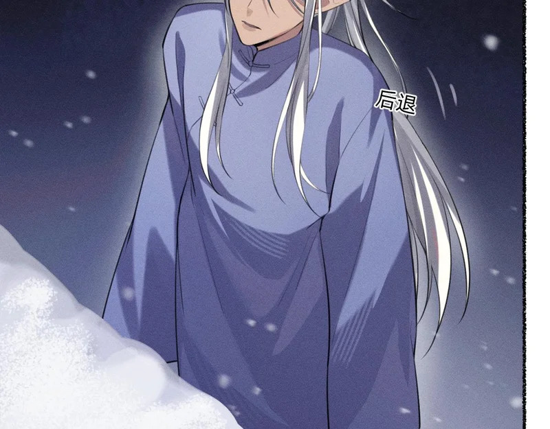心都乱了 第16页