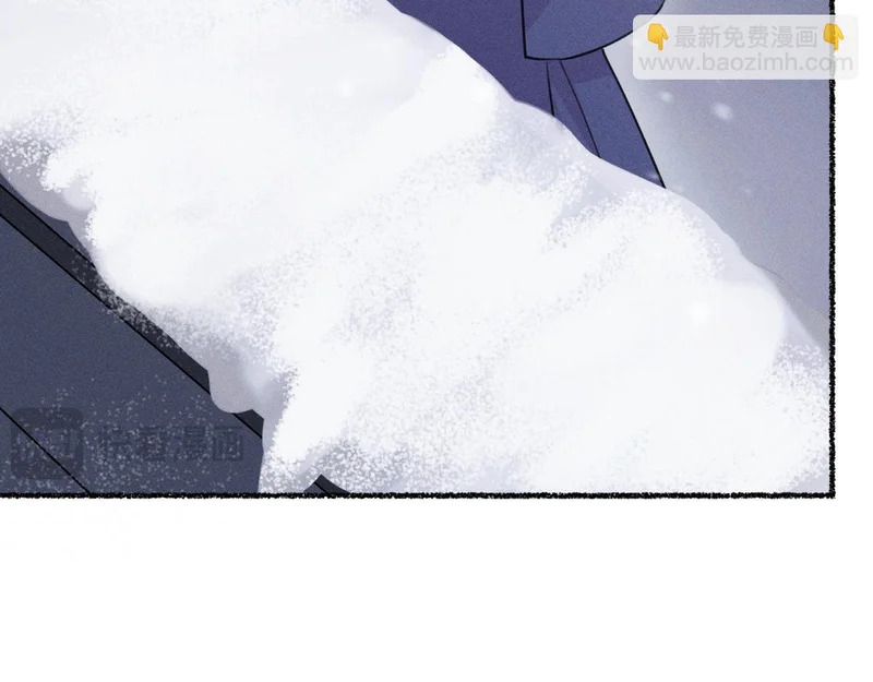 心都乱了 第17页