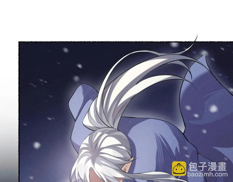 心都乱了 第18页