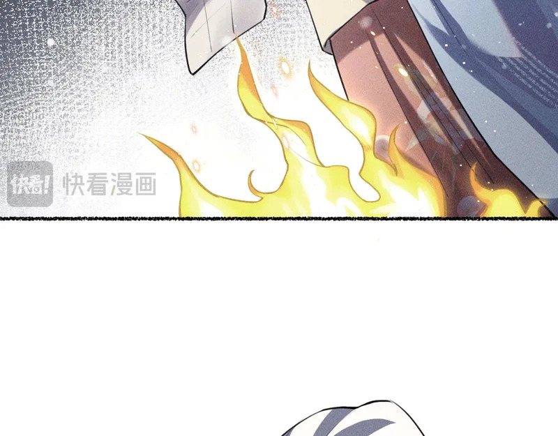 心都乱了 第34页