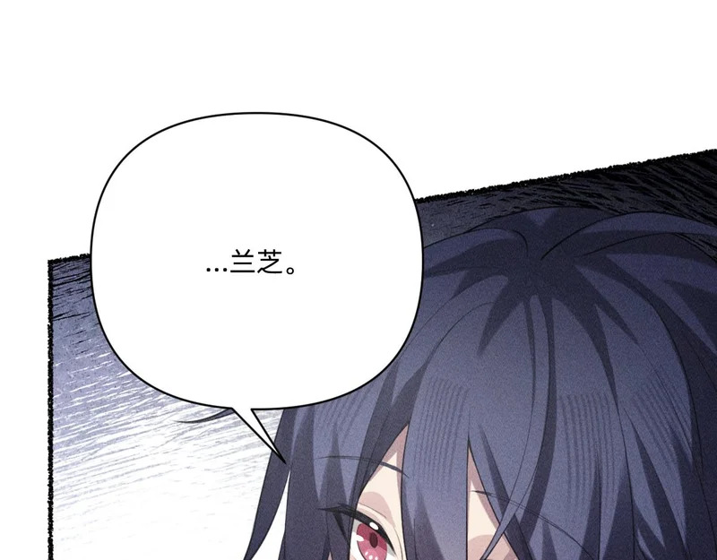 心都乱了 第39页