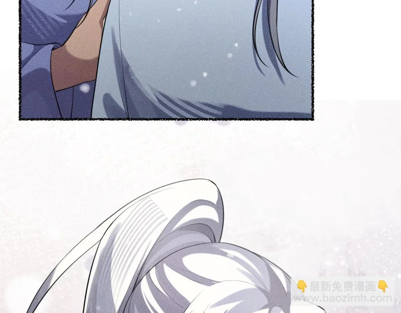 心都乱了 第43页