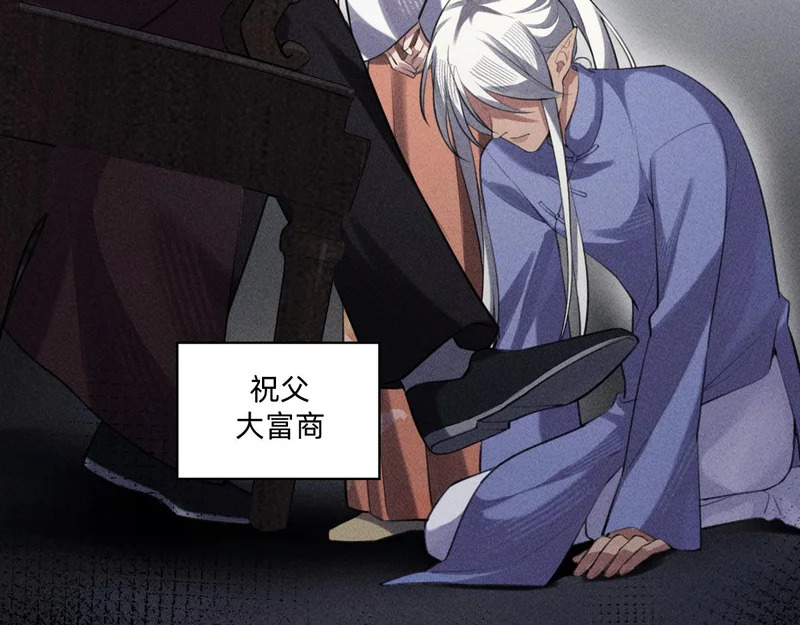 心都乱了 第62页