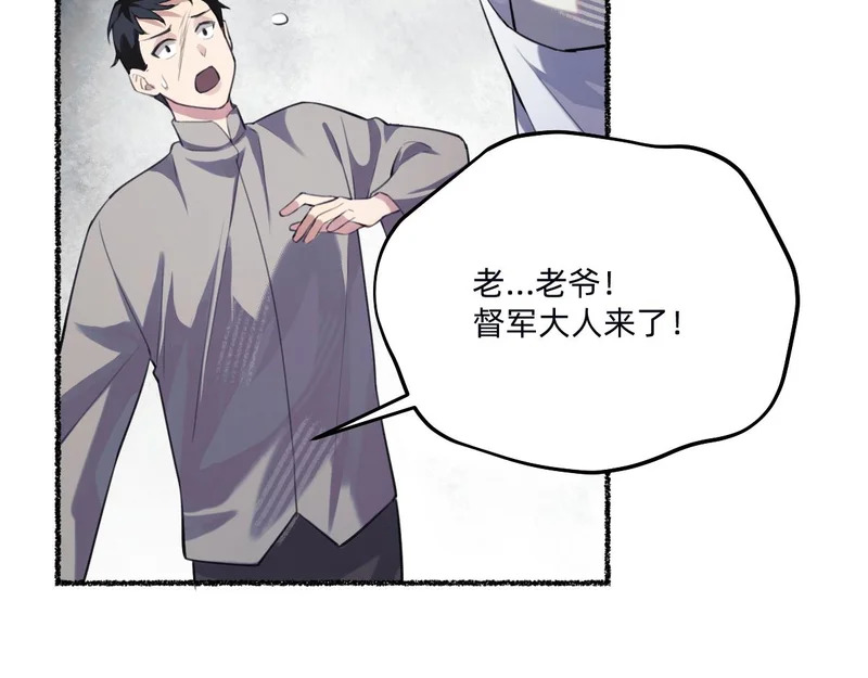 好好待他 第13页