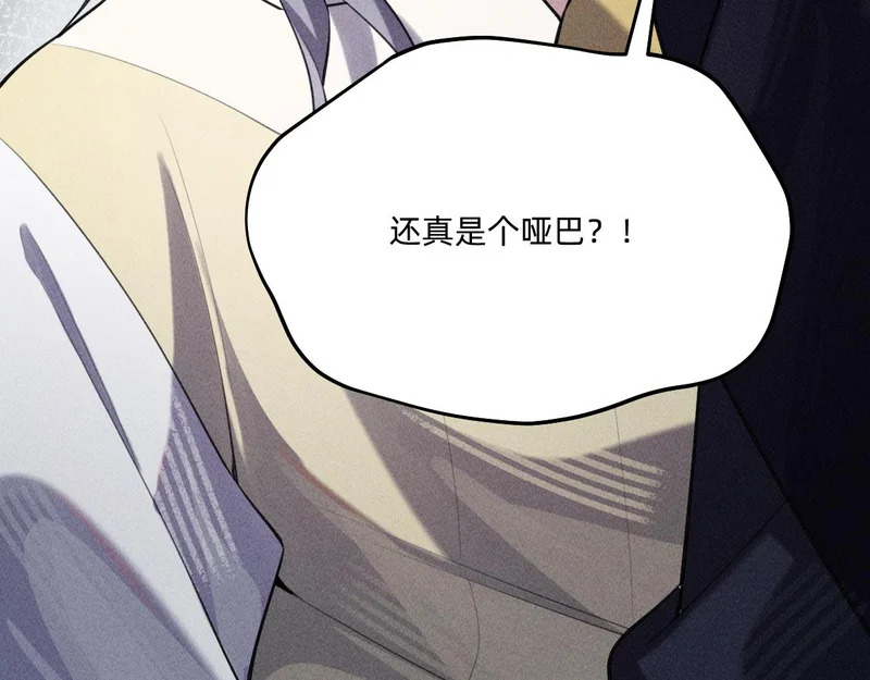 好好待他 第46页