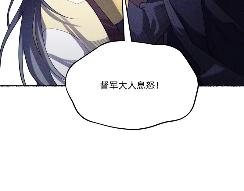 好好待他 第48页