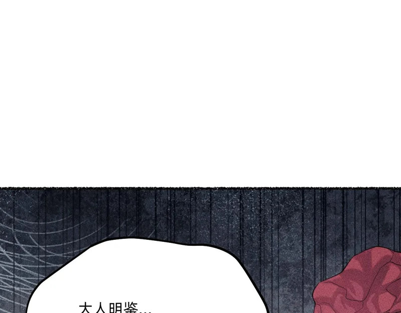 好好待他 第56页