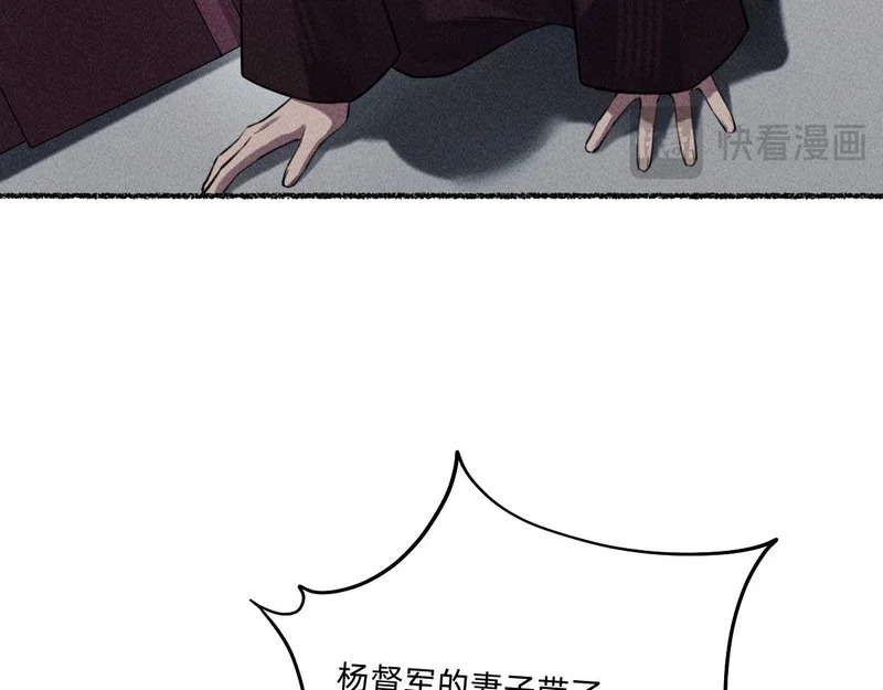 好好待他 第58页