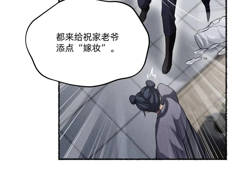 好好待他 第62页