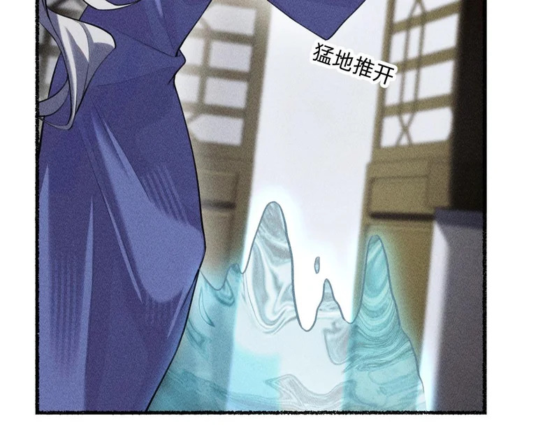 好好待他 第71页