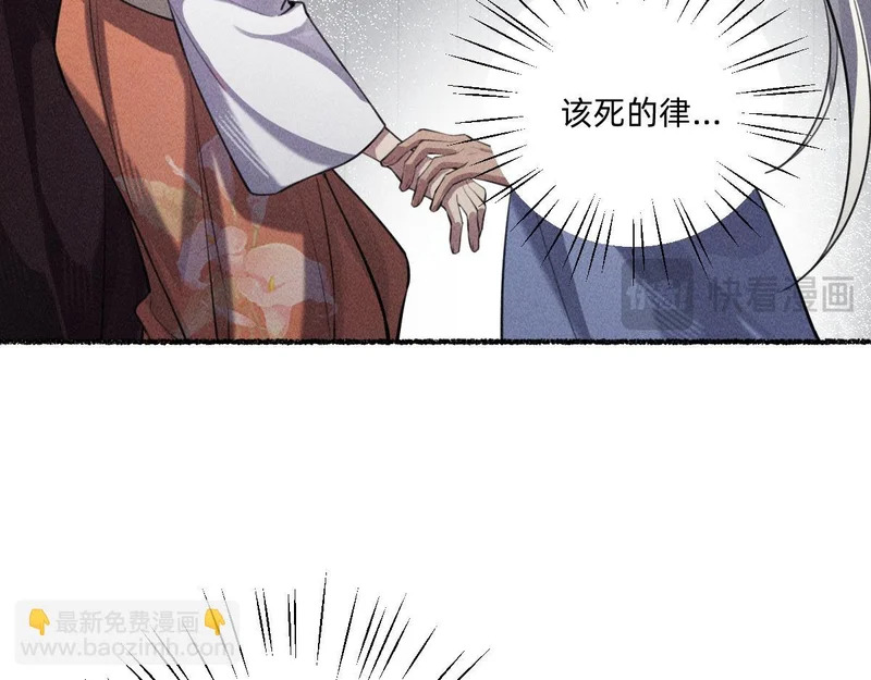 好好待他 第74页