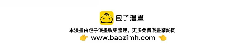 好好待他 第100页