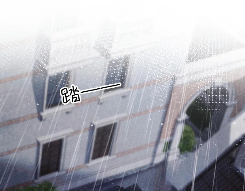 私奔被抓 第6页