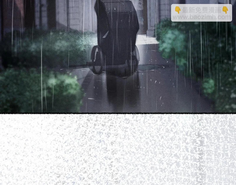 私奔被抓 第11页