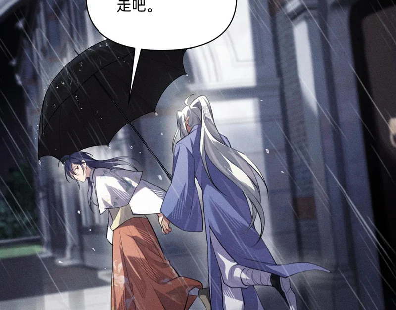 私奔被抓 第17页