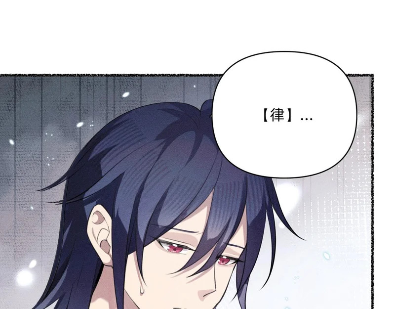 私奔被抓 第28页