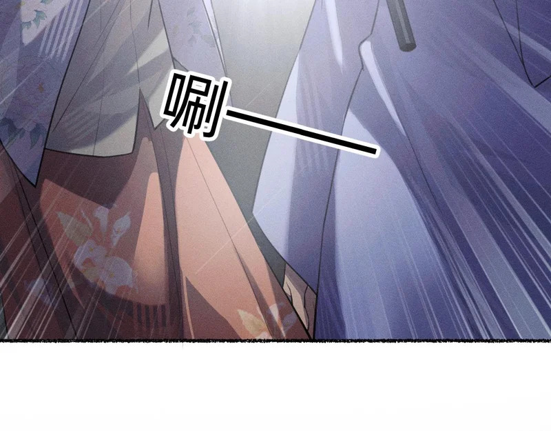 私奔被抓 第39页