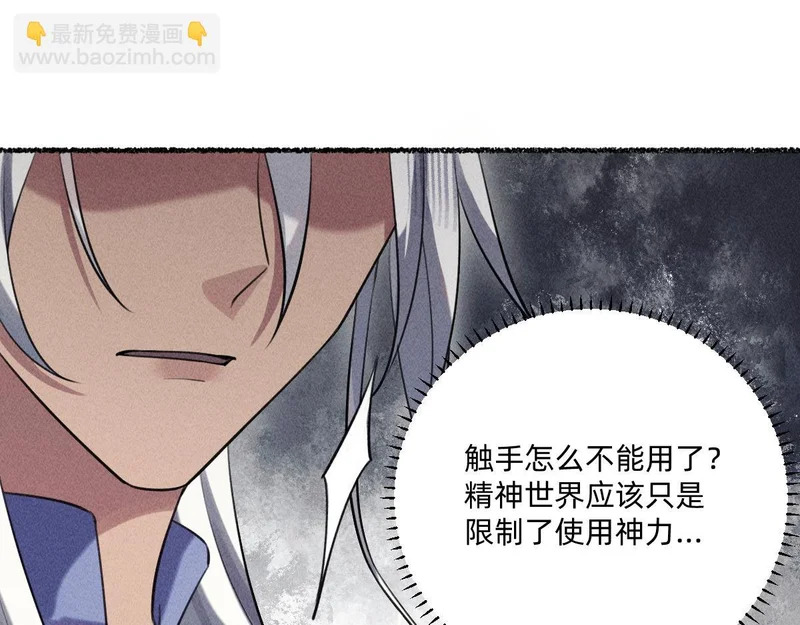 私奔被抓 第55页