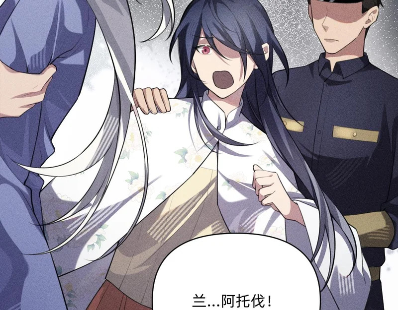 私奔被抓 第68页