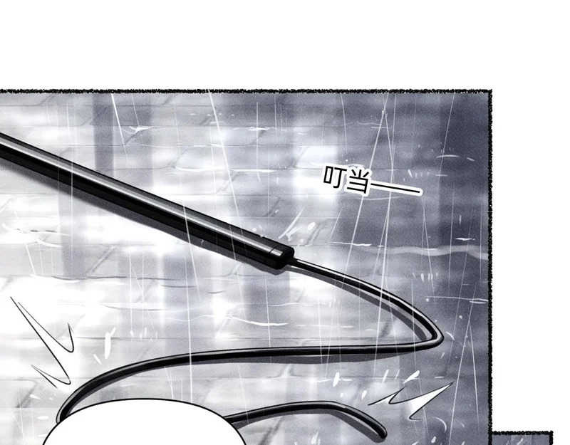私奔被抓 第72页