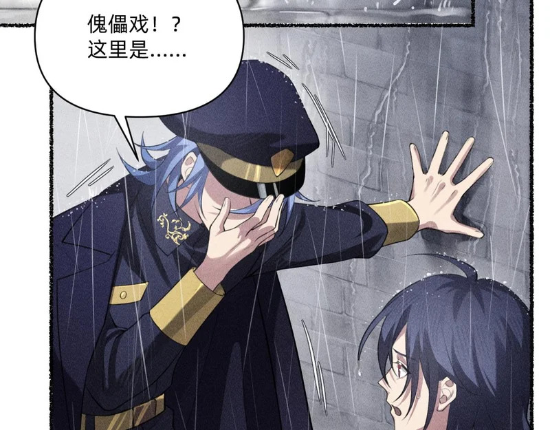 私奔被抓 第73页