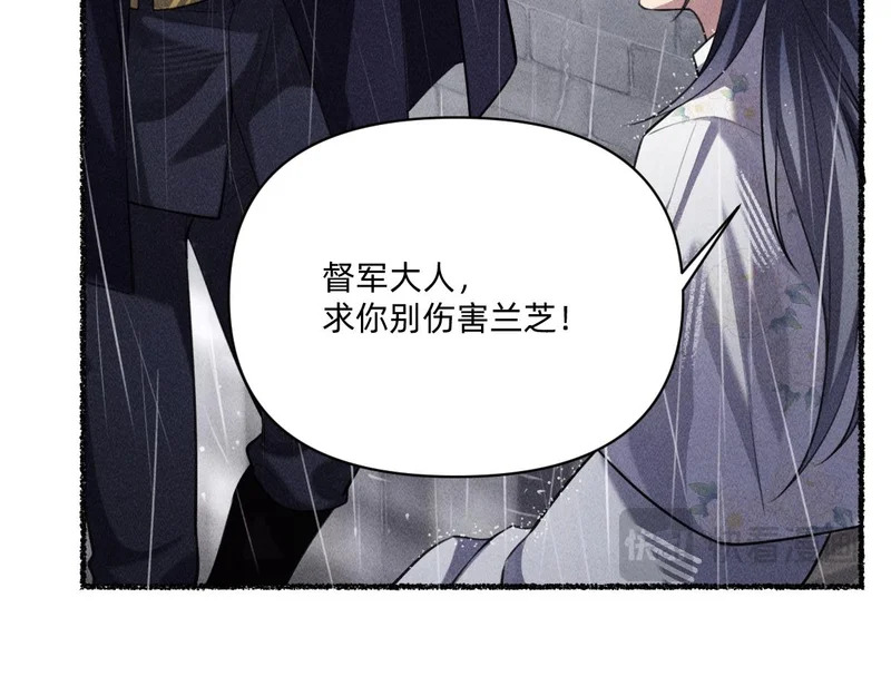 私奔被抓 第74页